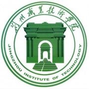 荊州職業(yè)技術(shù)學院