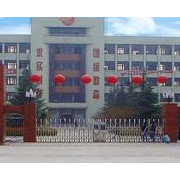 四川江油工業(yè)學校