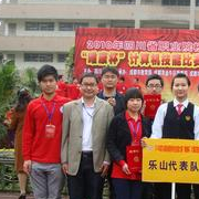 樂山市計算機學(xué)校