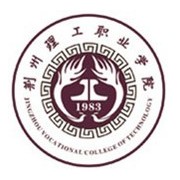 荊州理工職業(yè)學院