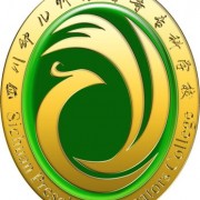 四川幼兒師范高等?？茖W(xué)校