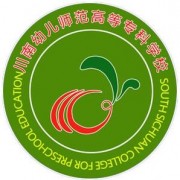 川南幼兒師范高等?？茖W(xué)校