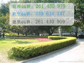 四川西南航空職業(yè)專修學(xué)校辦學(xué)性質(zhì)、辦學(xué)時(shí)間