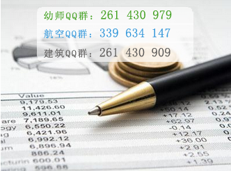 會計(jì)