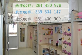 成都航空職業(yè)技術學院宿舍條件