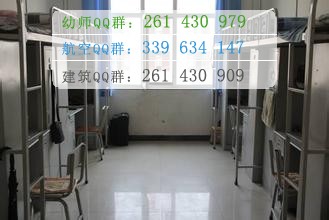 四川航天職業(yè)技術學院宿舍條件