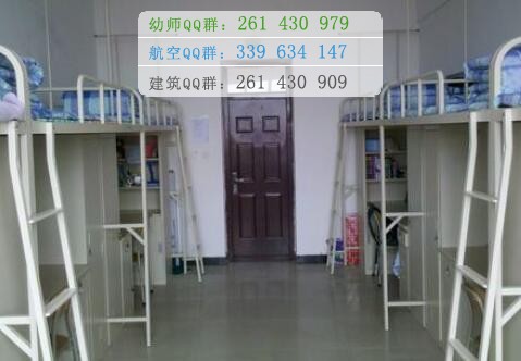 四川涼山衛(wèi)生學校