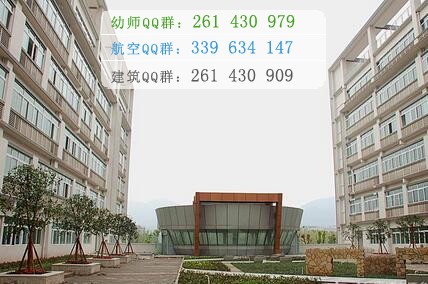 重慶醫(yī)藥高等?？茖W(xué)校