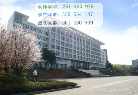 重慶三峽醫(yī)藥高等?？茖W(xué)校