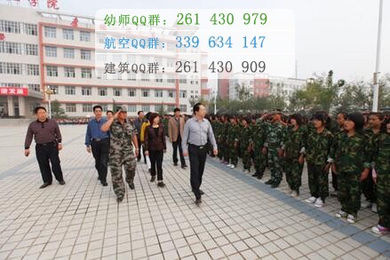 運城護理職業(yè)學院