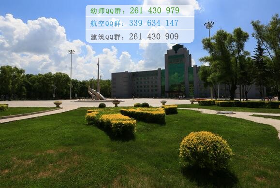 黑龍江護理高等?？茖W校