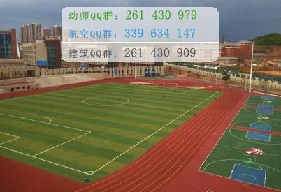 四川中醫(yī)藥高等?？茖W校