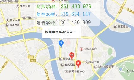 四川中醫(yī)藥高等?？茖W(xué)校