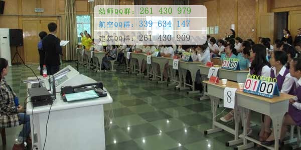 畢節(jié)地區(qū)幼兒師范學校網站網址