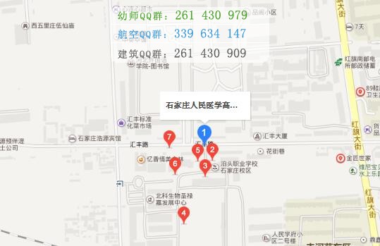 石家莊人民醫(yī)學(xué)高等?？茖W(xué)校