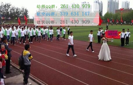 石家莊人民醫(yī)學(xué)高等?？茖W(xué)校
