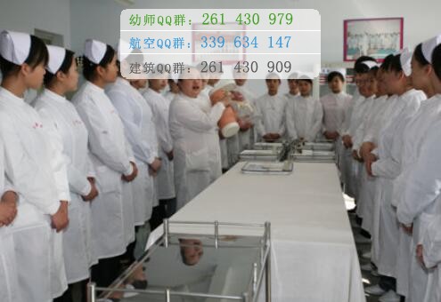 石家莊人民醫(yī)學高等?？茖W校