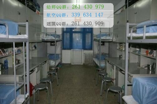 石家莊人民醫(yī)學(xué)高等?？茖W(xué)校