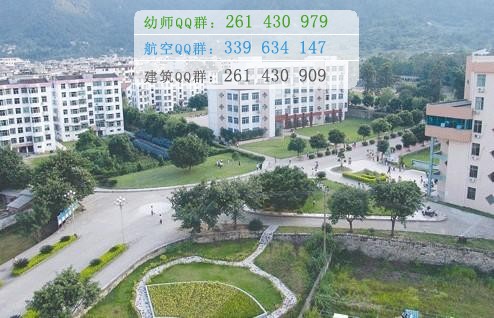 德宏師范高等?？茖W校招生辦聯(lián)系電話