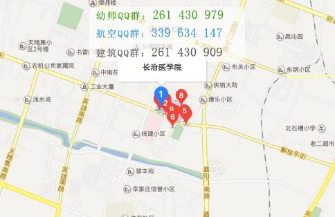 長治醫(yī)學院