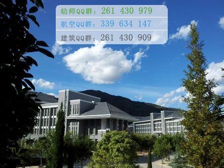 臨滄師范高等?？茖W(xué)校招生辦聯(lián)系電話