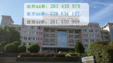 定西師范高等?？茖W(xué)校是幾專