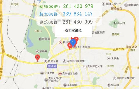 貴陽醫(yī)學院