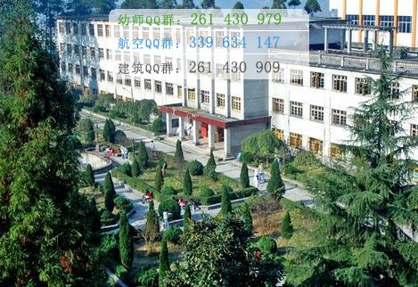 黔南民族醫(yī)學高等專科學校