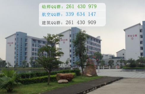 肇慶醫(yī)學(xué)高等?？茖W(xué)校