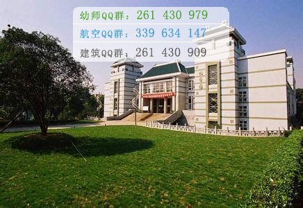 華中師范大學(xué)招生辦聯(lián)系電話(huà)
