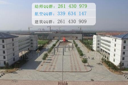 烏蘭察布醫(yī)學高等?？茖W校