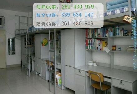 烏蘭察布醫(yī)學(xué)高等?？茖W(xué)校