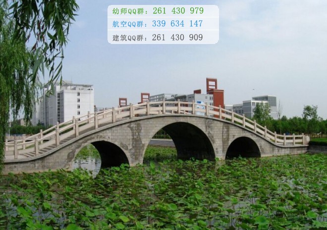 焦作師范高等?？茖W(xué)校招生辦聯(lián)系電話