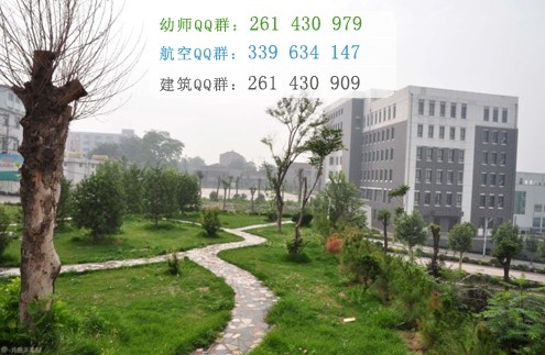 陽泉師范高等?？茖W(xué)校網(wǎng)站網(wǎng)址