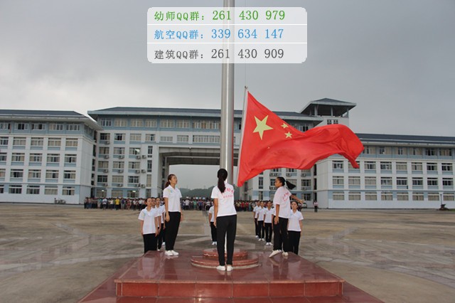 廣西幼兒師范高等?？茖W(xué)校是幾專