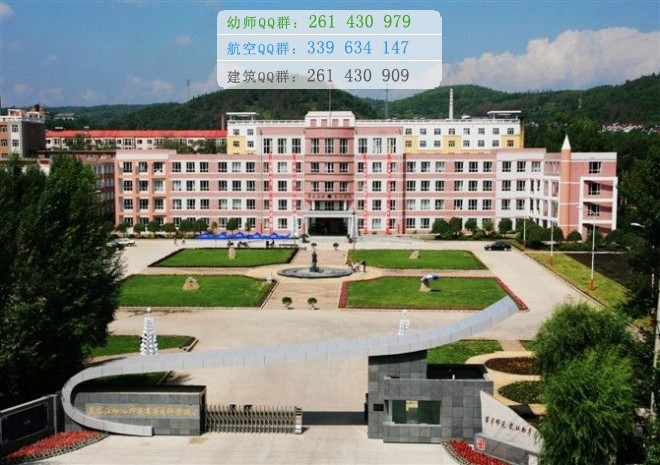 黑龍江幼兒師范高等?？茖W(xué)校招生辦聯(lián)系電話