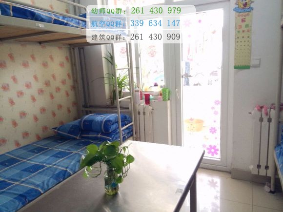 濟(jì)南有幼兒師范高等?？茖W(xué)校宿舍條件