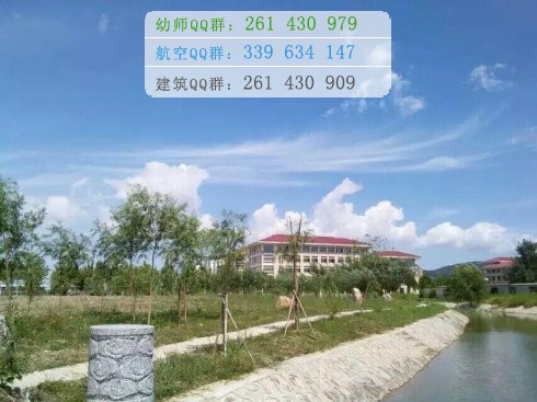 連云港師范高等?？茖W(xué)校招生辦聯(lián)系電話