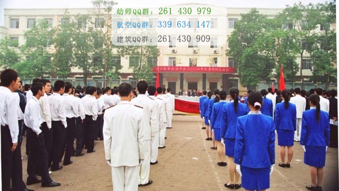 內江市鐵路機械學校學費