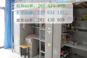 合肥幼兒師范高等?？茖W(xué)校宿舍條件
