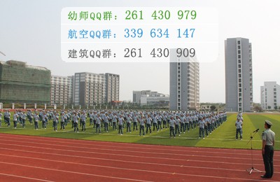 合肥幼兒師范高等?？茖W(xué)校招生辦聯(lián)系電話