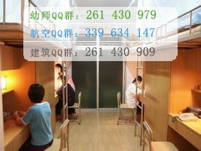 福建幼兒師范高等專(zhuān)科學(xué)校宿舍條件