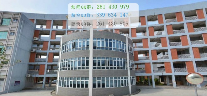 福建幼兒師范高等?？茖W(xué)校是幾專