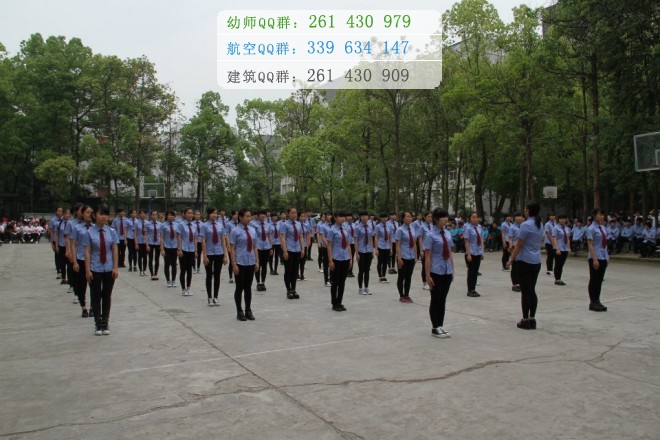 南充運輸工程職業(yè)學(xué)校2016年報名條件、招生對象