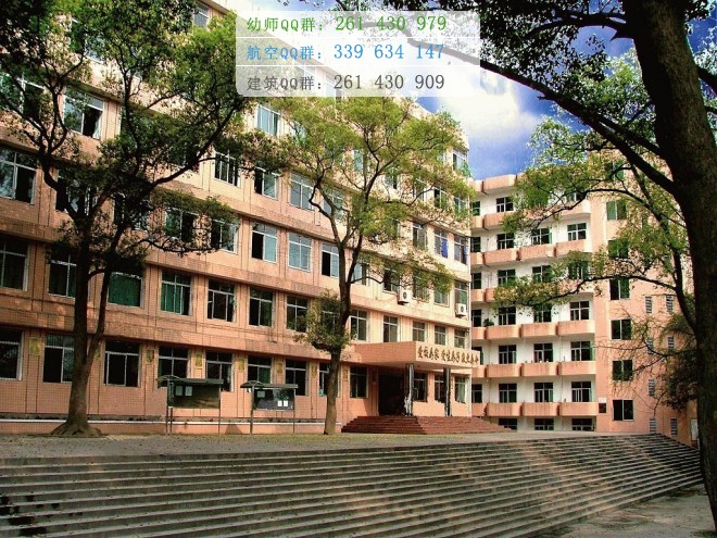 瀘州財經(jīng)學校報名條件