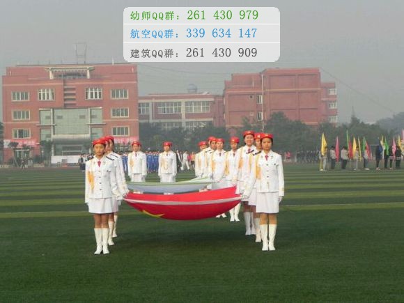 孝泉師范學(xué)校2016年報名條件、招生對象