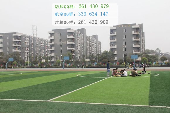 成都機(jī)電工程學(xué)校2016年報(bào)名條件、招生對(duì)象