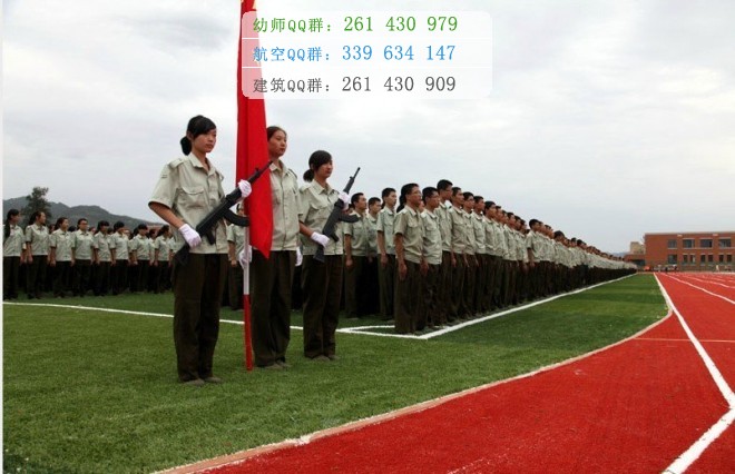 四川省綿陽(yáng)財(cái)經(jīng)學(xué)校2016年報(bào)名條件、招生對(duì)象