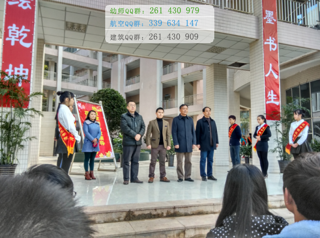 巴中師范學校2016年報名條件、招生對象