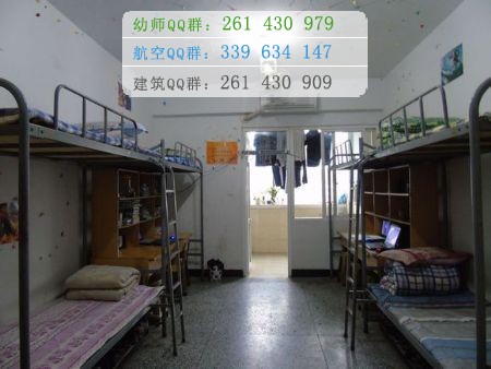 川北幼兒師范高等?？茖W(xué)校宿舍條件